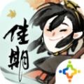 佳期：团圆官方版v20.3.402安卓版
