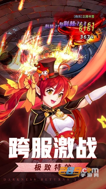 英雄的战争福利版v1.0.55安卓版