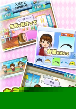 朋友们的艺能舍