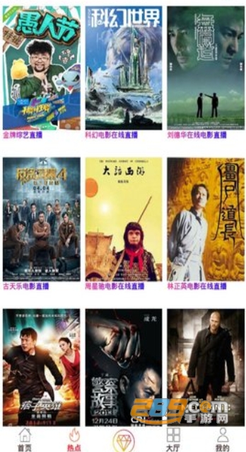 大麦视频app会员内购版v1.1