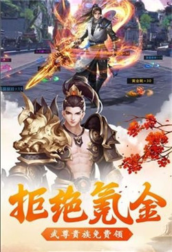 武侠明星