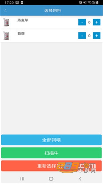 幸运牧场奶牛场管理appv1.0.1安卓版