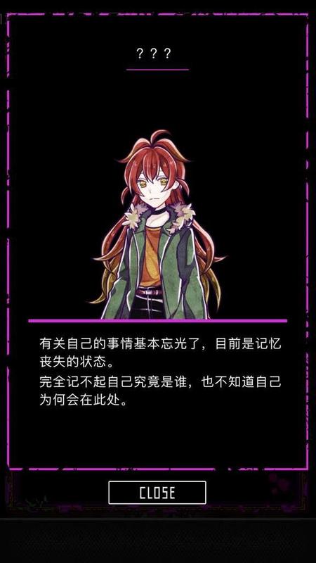 囚禁之馆 最新版