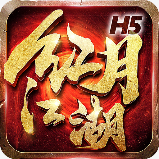 红月江湖BT 版v1.0.0安卓版