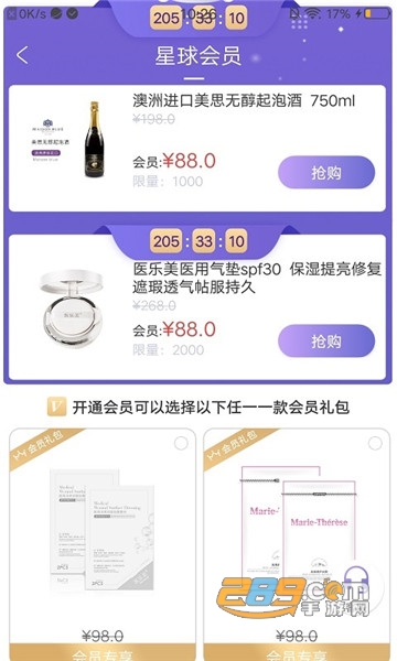 星球物语app安卓官方版v1.2