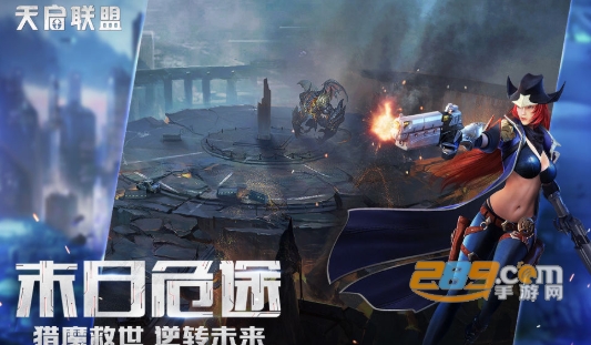 天启联盟手游官方内购版v1.1