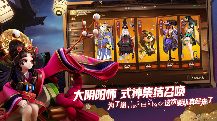 代号MOBA