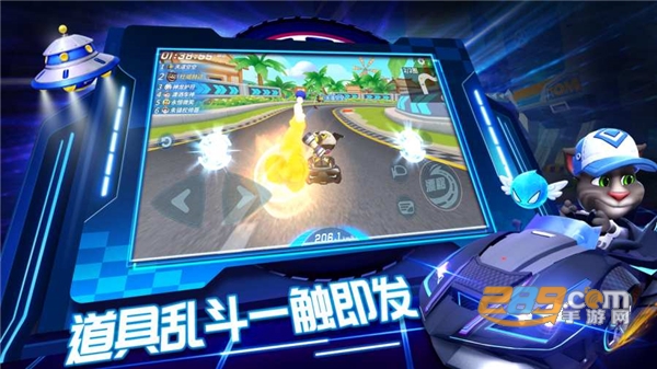 汤姆猫飞车游戏下载应用宝版本v1.0.714.45最新版