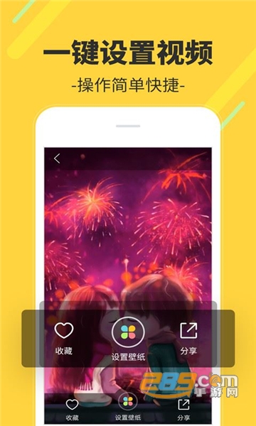 多多视频桌面app手机免费版v2.1.6.0