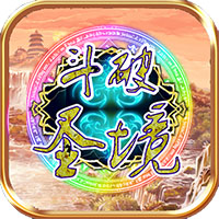 斗破圣境星耀版v1.0.0安卓版
