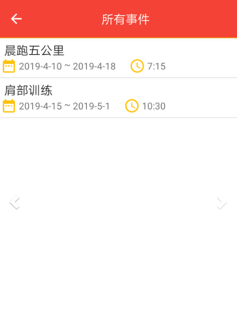 星环打卡下载安装