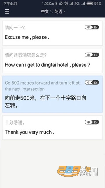 小豹翻译棒免费版