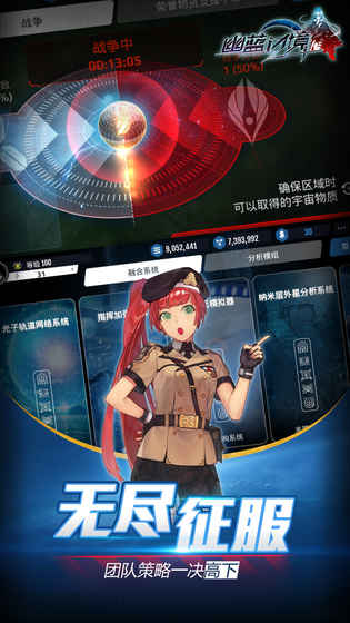 幽蓝边境 九游版