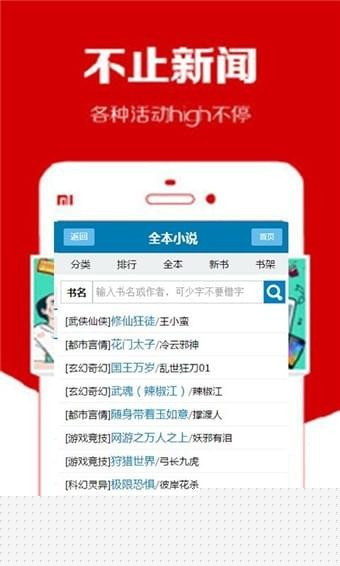品书
