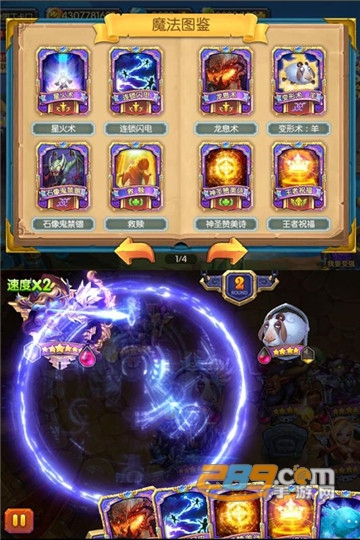 斗卡勇士手机版v1.0.0破解版