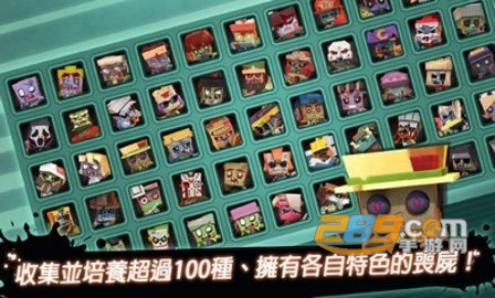 DropTheZombie丧尸投放者手游破解版v1.1