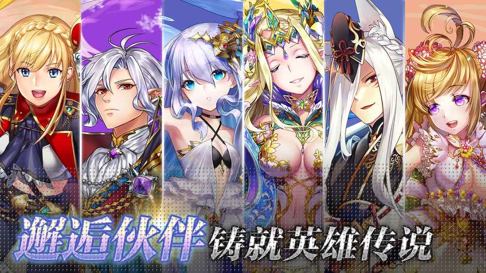 梦境迷失之地：沉睡の龙