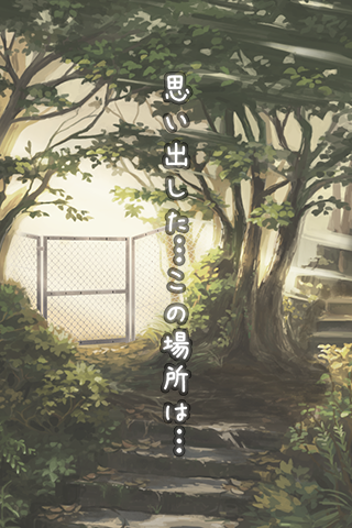 逃脱游戏：姐妹的回忆