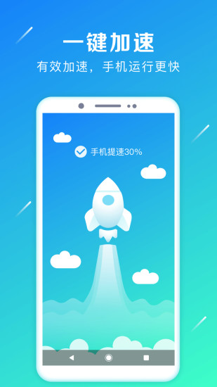 一键卸载