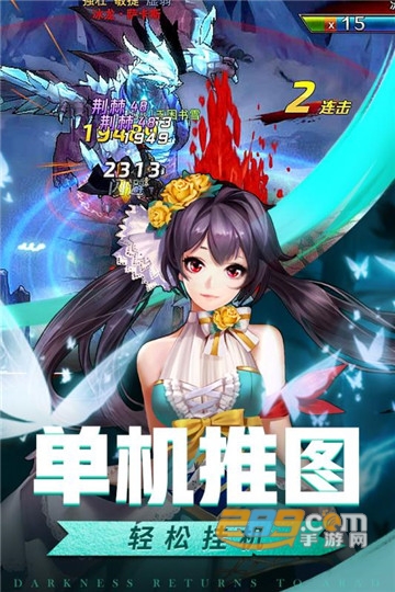 英雄的战争九游礼包版v1.0.45最新版