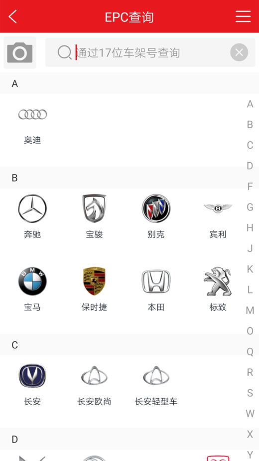 跑街令