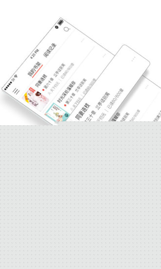 落初文学