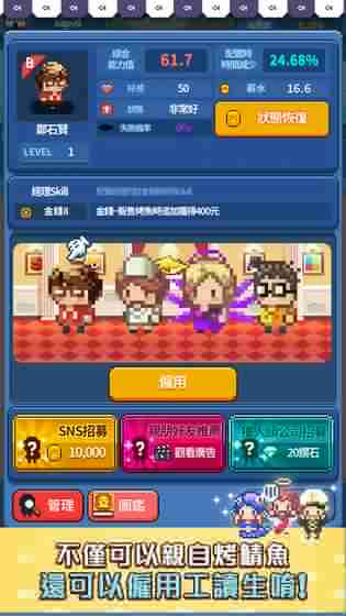 烤神