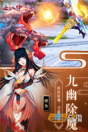 六迪世界九游版v1.0.4最新版