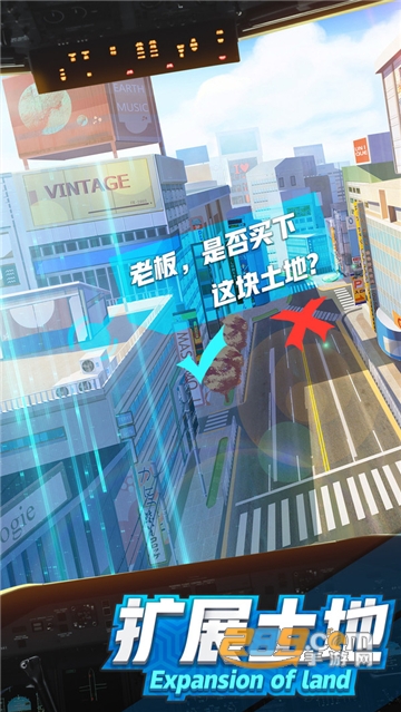 商道高手追梦人生游戏内购版v1.1
