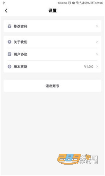 小艺帮app免费版 小艺帮app免费版