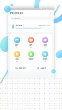 文件解压缩