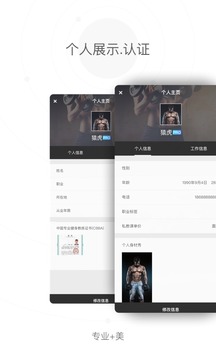 老虎教练