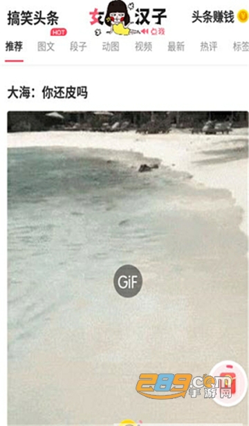 教室点名助手app官方版v2.0