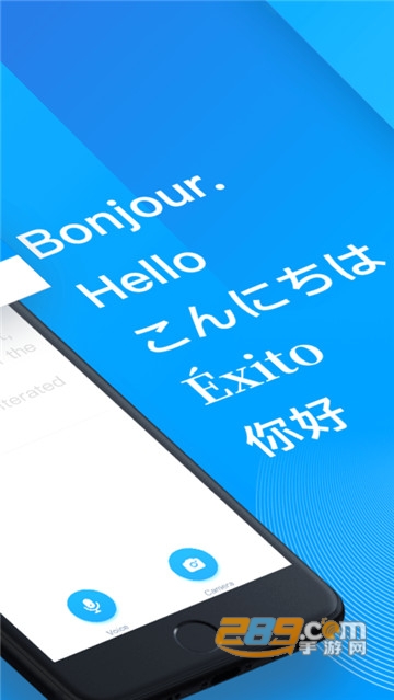 百度翻译（语音翻译）app国际版v12.2.0安卓版