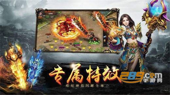 1.95天子合击手机版v1.0.0安卓版
