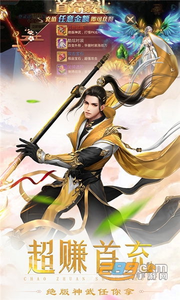 独孤九天满v版v1.0.0安卓版