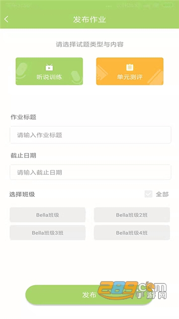 巴布阅读app免费版v1.2