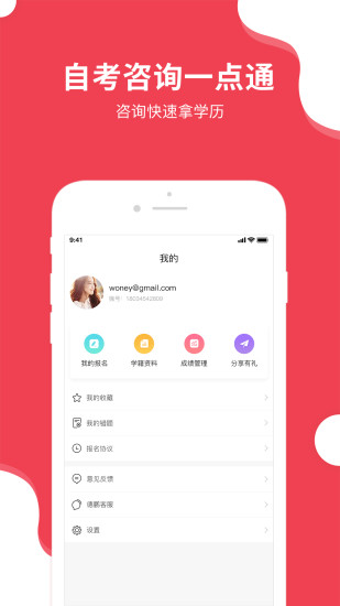 德鹏教育