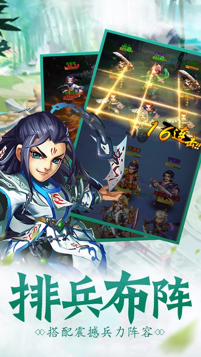 武侠江湖传