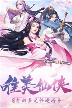 武侠明星