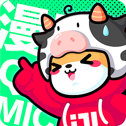 爱奇艺漫画阅读官方appv1.9.1 最新版