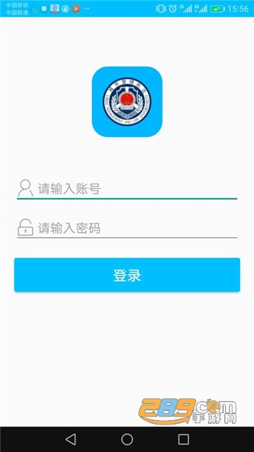 洛羊城管app公益版v1.0