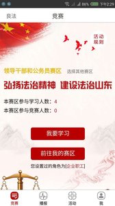 良法 1.0.7