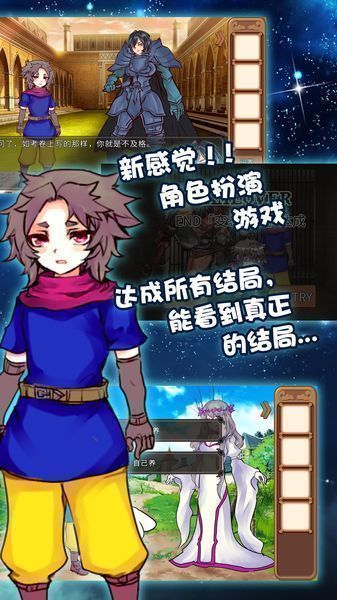 为了让你成为勇者向坏蛋勇者献上花束