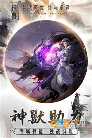 幻世轩辕超v福利版v1.0.0安卓版