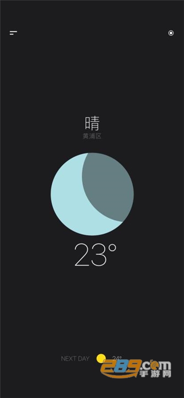 极简天气appv1.1