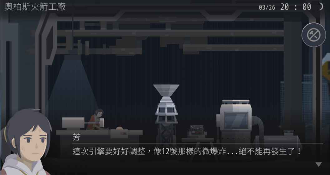 OPUS：灵魂之桥