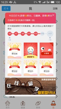 日语N3考试官