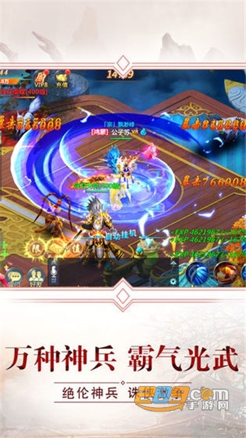 通天大帝星耀版v1.5.0 安卓版