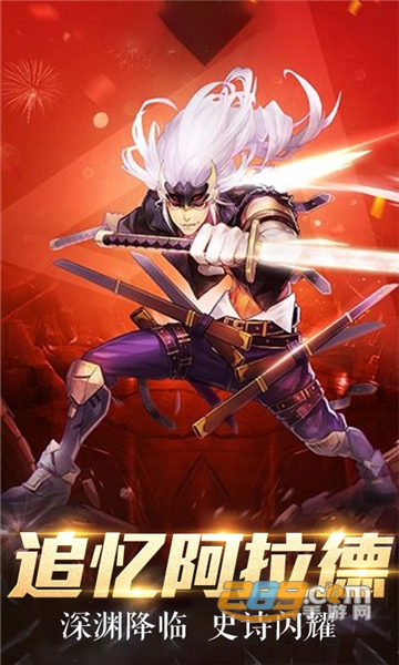 地下城深渊挑战变态版v1.0.0安卓版